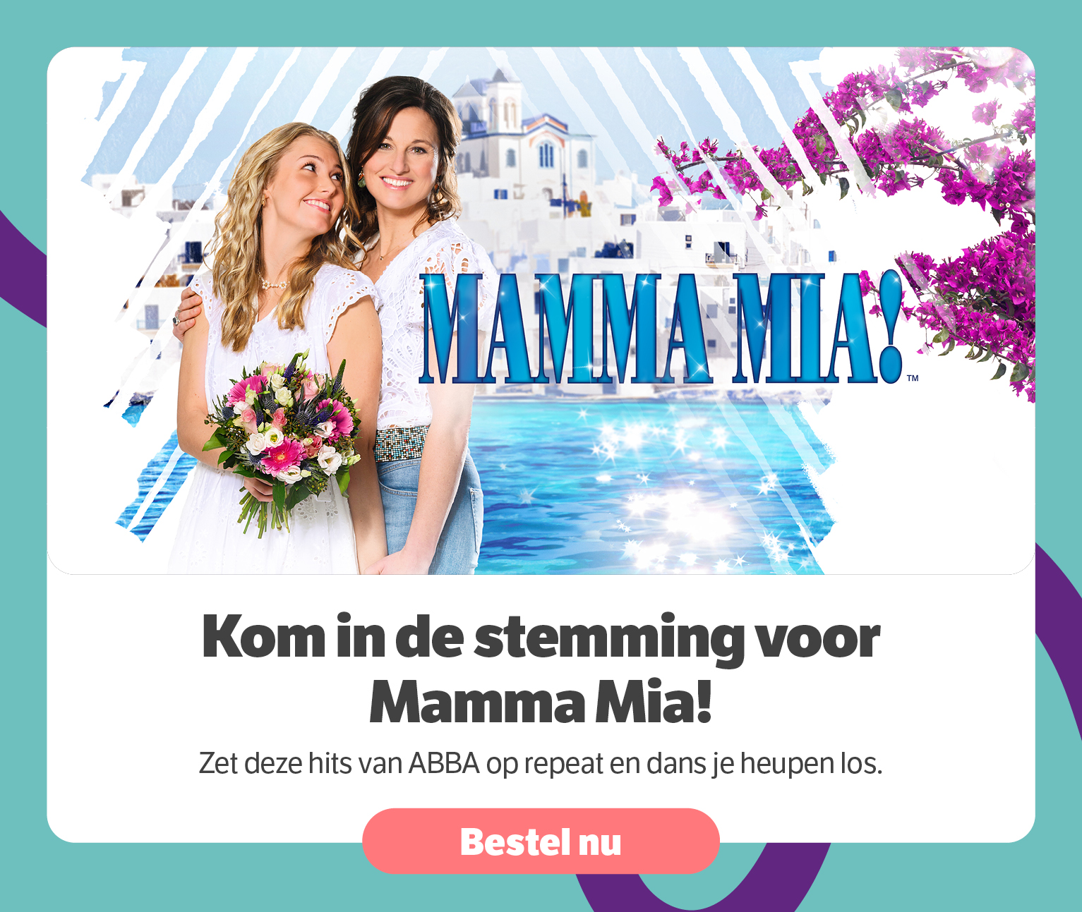 Mamma Mia!