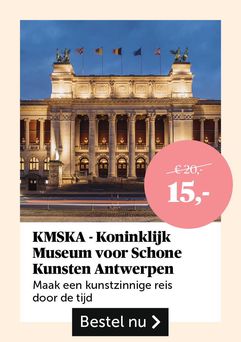 KMSKA