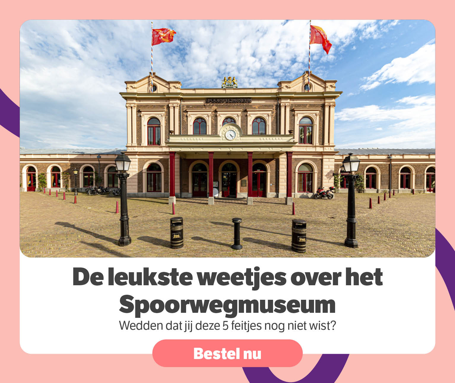 De leukste weetjes over het Spoorwegmuseum