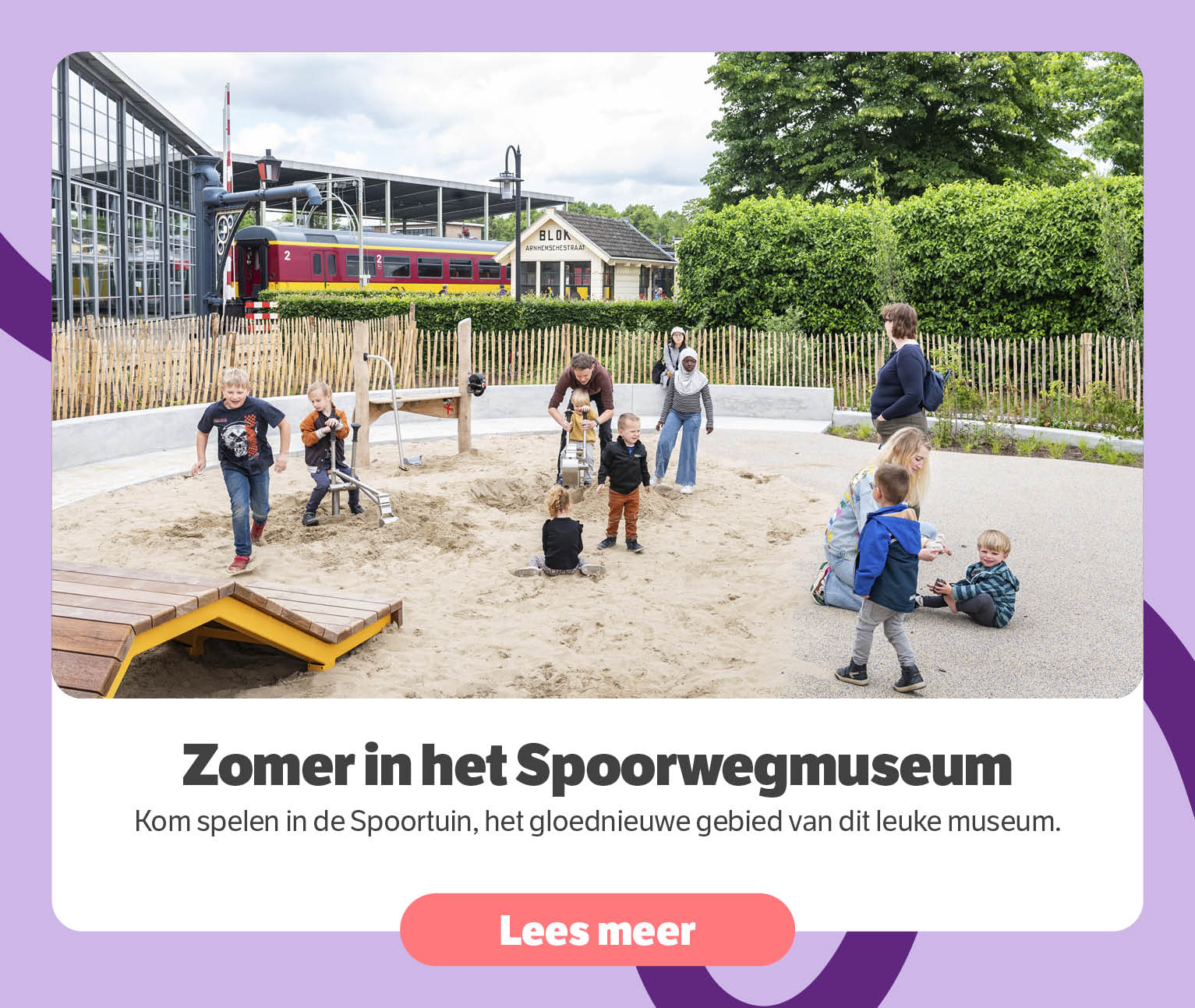 Zomer in het Spoorwegmuseum