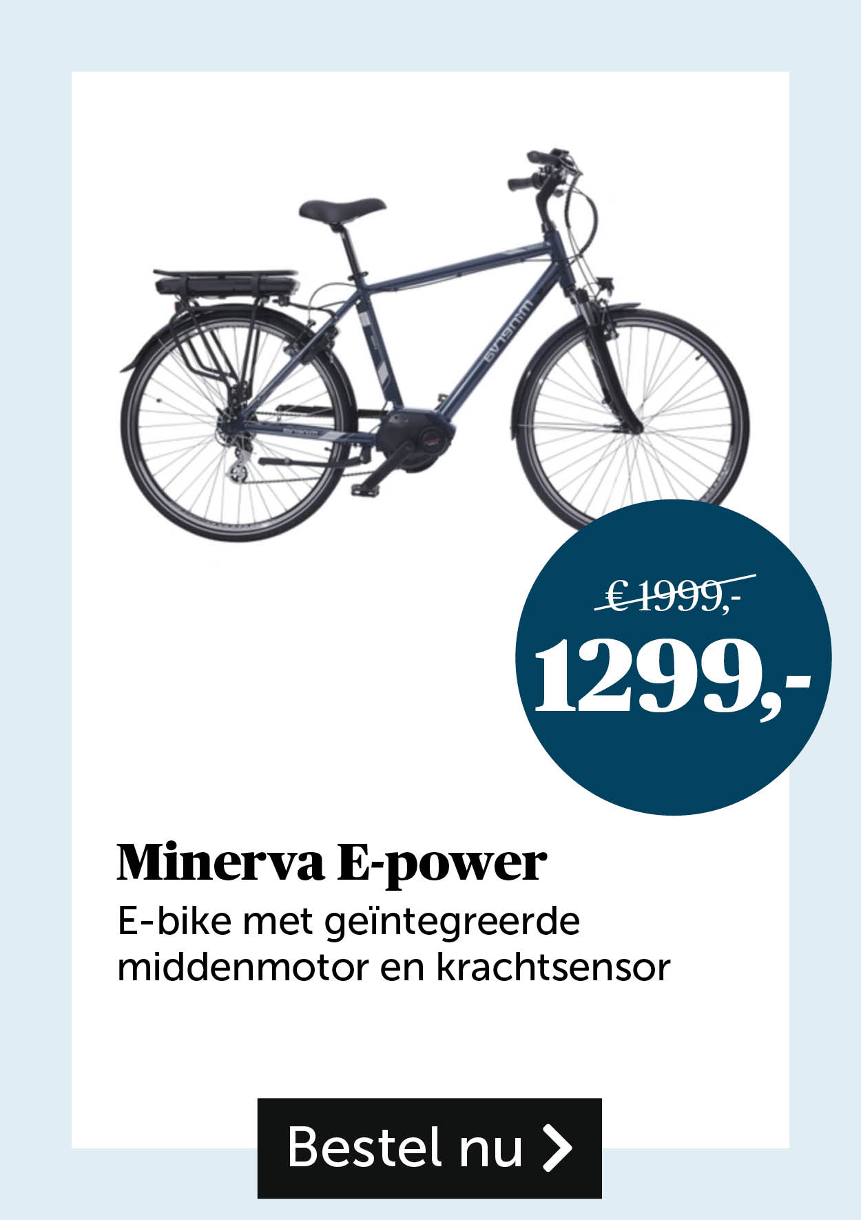 Minerva E-power